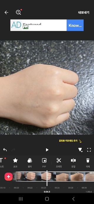 나우 [리브엠] 화해 1등 수분앰플 , 엑소코어 워터풀 텐션 앰플 — 5점을 준 리뷰어가 2025년 5월 올린 사용 사진