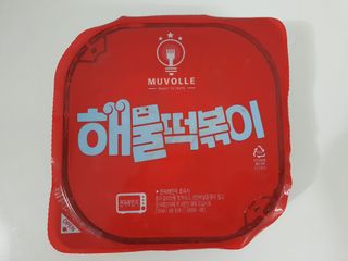 하윰님이 올린 리뷰 사진 3