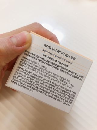 메디필 골드 에이지 톡스 크림 — 4점을 준 리뷰어가 2020년 12월 올린 사용 사진