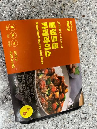 브라잇벨리 식물성 미트볼과 일본식카레의 만남, 플랜트볼 카레라이스 — 5점을 준 리뷰어가 2022년 9월 올린 사용 사진
