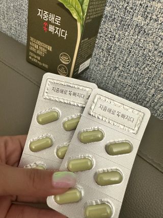 클린24시간 지중해로 쏙빠지다 1SET (800mg*60정) — 5점을 준 리뷰어가 2023년 8월 올린 사용 사진