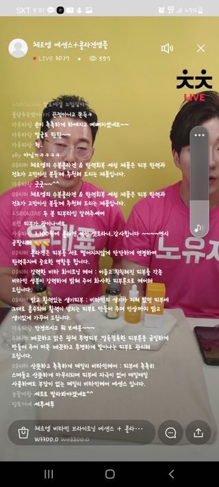 0.8L 마케팅팀 나만의 슬기로운 공팔추천생활 — 5점을 준 리뷰어가 2021년 6월 올린 사용 사진