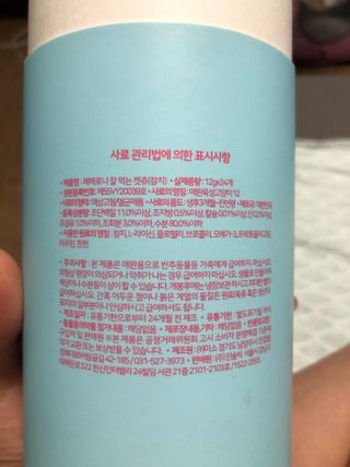 페페로니 잘 먹는 캣츄 - 원양선 참치 24개입 — 5점을 준 리뷰어가 2021년 8월 올린 사용 사진