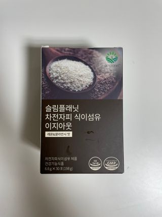 슬림플래닛 차전자피 식이섬유 이지아웃 — 5점을 준 리뷰어가 2021년 8월 올린 사용 사진