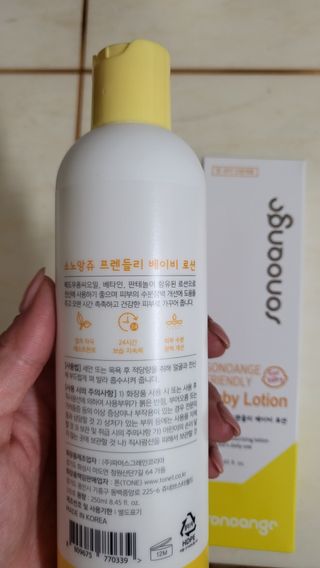 옙삐맘님이 올린 리뷰 사진 3