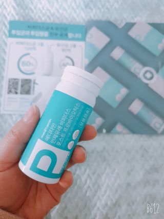 메디타민 인체유래 비피더스 포스트 프로바이오틱스 — 5점을 준 리뷰어가 2021년 1월 올린 사용 사진