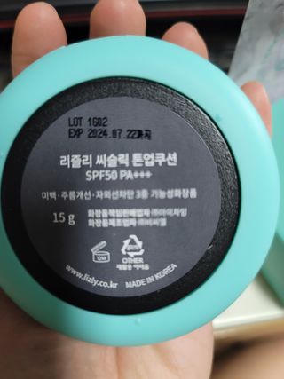 헤네짱님이 올린 리뷰 사진 4