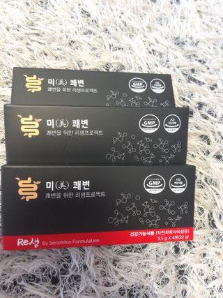 새롬바이오 리생 [미쾌변] 차전자피 식이섬유 건강기능식품 3팩 — 5점을 준 리뷰어가 2021년 6월 올린 사용 사진
