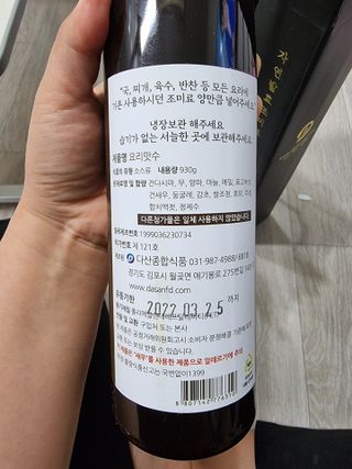 BoRaJin님이 올린 리뷰 사진 3