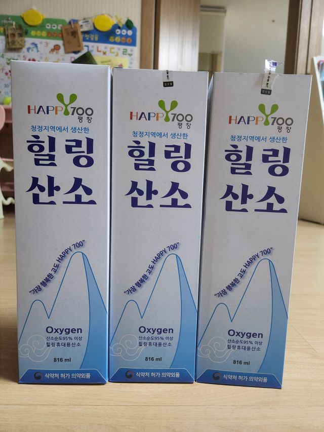 가정용 산소호흡기 휴대용 산소캔 리뷰 사진