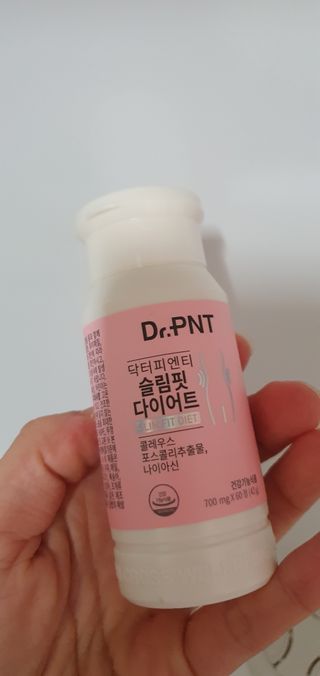 닥터피엔티 [Dr.PNT] 하루 2알로 건강한 다이어트! 한겨울에도 체지방만 쏙~ 슬림핏 다이어트 — 5점을 준 리뷰어가 2023년 3월 올린 사용 사진