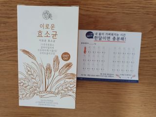 초코밍님이 올린 리뷰 사진 1