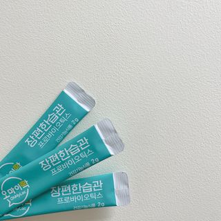 [유산균] 오마이락 장편한습관 프로바이오틱스 30P — 4점을 준 리뷰어가 2022년 11월 올린 사용 사진
