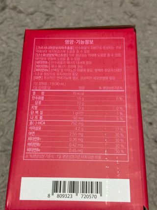 광동생활건강 광동 다이어트 클렌즈6  14입 1박스 (2주구성) — 5점을 준 리뷰어가 2023년 6월 올린 사용 사진
