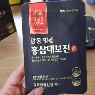 광동생활건강 광동 명품 홍삼대보진 50mL x 30포 — 5점을 준 리뷰어가 2023년 4월 올린 사용 사진