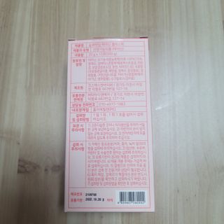 쌈자를몰라님이 올린 리뷰 사진 3