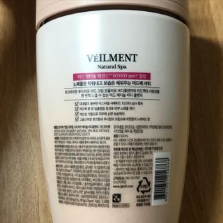 벨먼 내추럴 스파 머드레티놀 바디워시(그린로즈, 미드나잇 피오니) — 5점을 준 리뷰어가 2022년 6월 올린 사용 사진