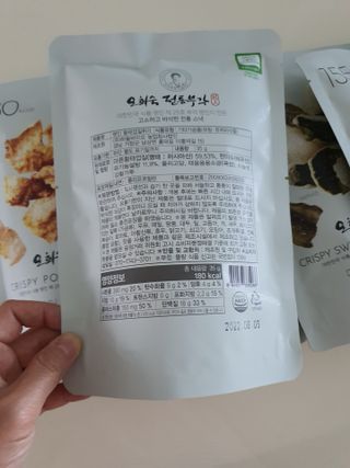 토르맘님이 올린 리뷰 사진 2