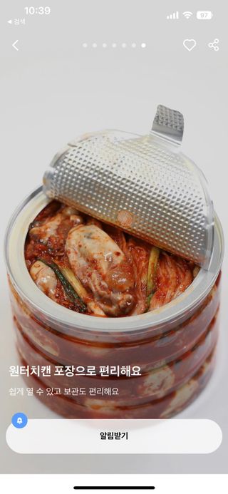 셰프애찬 별미김치 굴겉절이 1kg — 5점을 준 리뷰어가 2022년 12월 올린 사용 사진