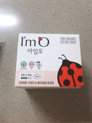 아임오 유기농 생리대 중형 + 그날 전 보라지유 100 20캡슐 + 아임오스티커 + 쿠폰북 — 5점을 준 리뷰어가 2021년 10월 올린 사용 사진