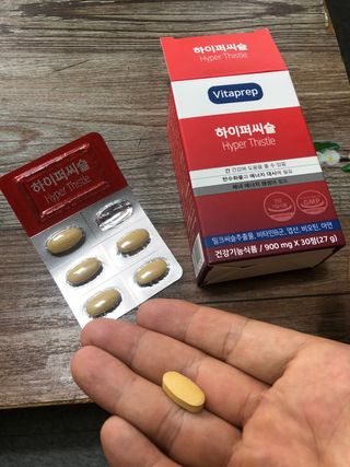 뉴트리션팩토리 비타프렙 하이퍼씨슬 밀크씨슬 900mg — 5점을 준 리뷰어가 2021년 7월 올린 사용 사진