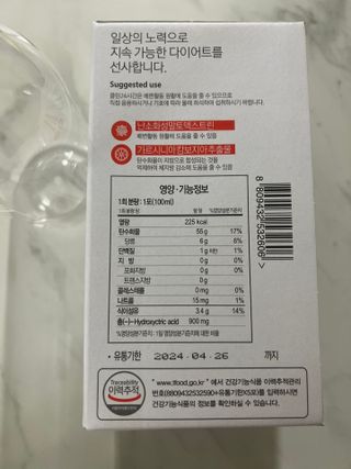 클린24시간 1BOX(5포) + 전용보틀(500ml) — 5점을 준 리뷰어가 2023년 3월 올린 사용 사진