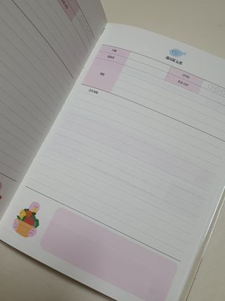 리훈 하밍이와 함께하는 숨은라인찾기 다이어트 플래너 — 5점을 준 리뷰어가 2021년 4월 올린 사용 사진