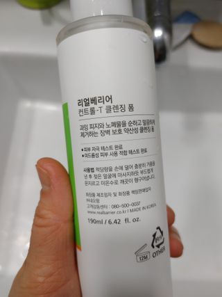 맛있는식빵님이 올린 리뷰 사진 2