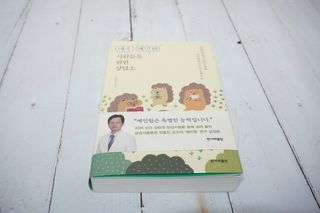 나무80님이 올린 리뷰 사진 4