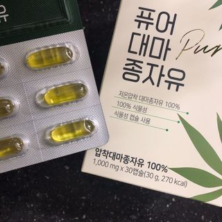 먹어도좋아 퓨어대마종자유 — 5점을 준 리뷰어가 2021년 11월 올린 사용 사진