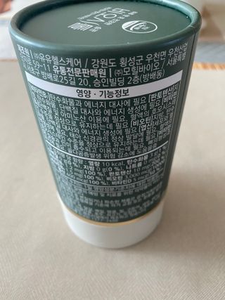 모힐바이오 비오시톨 - 하루 한 포 관리하는 건강한 습관 — 3.5점을 준 리뷰어가 2022년 2월 올린 사용 사진