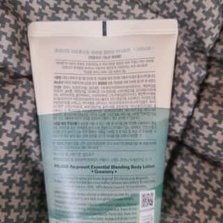 [후르디아] 올리브영 저자극 비건바디로션 — 5점을 준 리뷰어가 2023년 3월 올린 사용 사진
