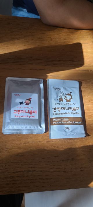 반드시된다님이 올린 리뷰 사진 4
