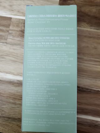 수니니님이 올린 리뷰 사진 2