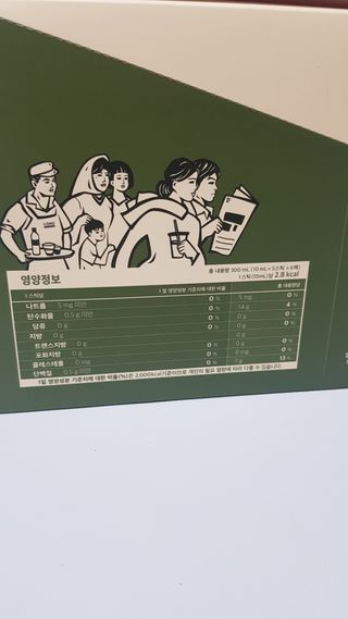 쭈니콩이맘님이 올린 리뷰 사진 4