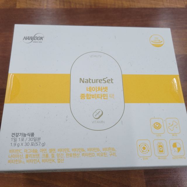 네이처셋 멀티비타민 종합비타민팩 1개월분 리뷰 사진