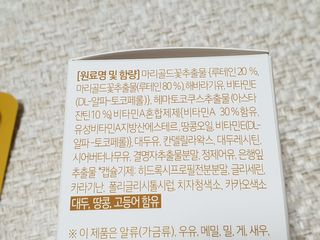 김사랑님이 올린 리뷰 사진 4
