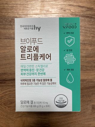 브이푸드 알로에 트리플케어 — 4.5점을 준 리뷰어가 2022년 4월 올린 사용 사진
