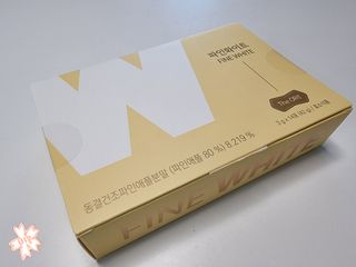 디오르 파인화이트 — 5점을 준 리뷰어가 2022년 2월 올린 사용 사진