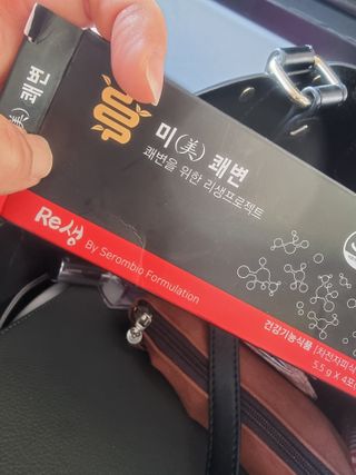 새롬바이오 리생 [미쾌변] 차전자피 식이섬유 건강기능식품 3팩 — 5점을 준 리뷰어가 2021년 6월 올린 사용 사진
