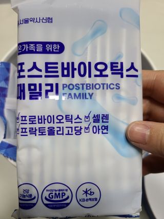 서울약사신협_포스트바이오틱스패밀리_5g x 100포 — 5점을 준 리뷰어가 2021년 3월 올린 사용 사진
