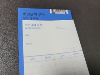 yongyong님이 올린 리뷰 사진 3