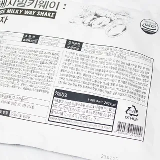 클린24시간 베지밀키웨이 감자 쉐이크 1세트 (5개) — 5점을 준 리뷰어가 2022년 9월 올린 사용 사진
