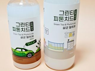 [엠메이데이] 그린티 피톤치드 감쪽같이 500ml + 손소독액 50ml — 5점을 준 리뷰어가 2021년 12월 올린 사용 사진