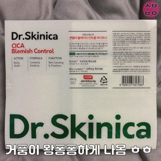 자민경 닥터스키니카 센텔라 블레미쉬 컨트롤 바디워시 250g — 4점을 준 리뷰어가 2021년 2월 올린 사용 사진