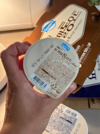 프리 [2종 패키지]덴마크 요거밀 통오트 요거트(플레인/아몬드) — 4.5점을 준 리뷰어가 2025년 8월 올린 사용 사진