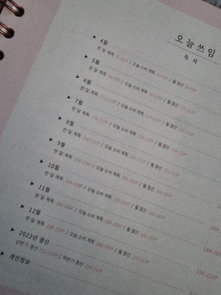 다솜단비님이 올린 리뷰 사진 3