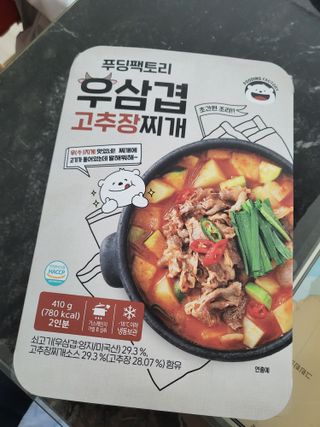 절세미녀님이 올린 리뷰 사진 3