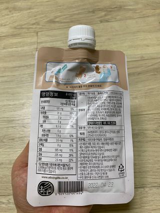 뉴트리그랩 잇어미닛, eatAminute — 5점을 준 리뷰어가 2021년 8월 올린 사용 사진