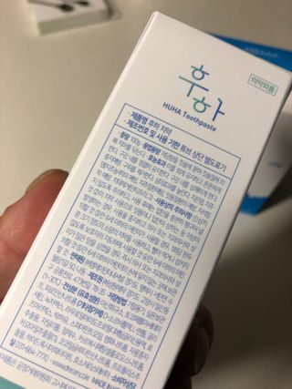 [심폐소생소] 무불소 임산부 천연 치약 — 5점을 준 리뷰어가 2021년 8월 올린 사용 사진